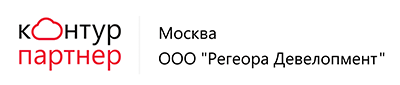 Партнер СКБ Контур